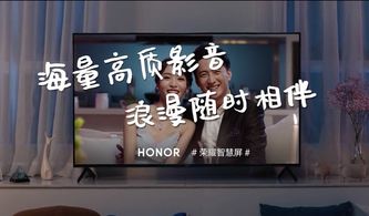 智能融入日常 廣州產(chǎn)品宣傳片如何用生活場(chǎng)景點(diǎn)亮榮耀智慧屏的便捷魅力