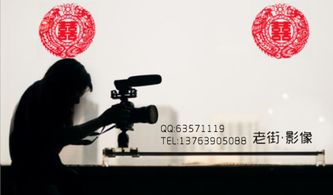 結(jié)婚攝像業(yè)務(wù) 專業(yè)攝像及制作服務(wù)全面指南